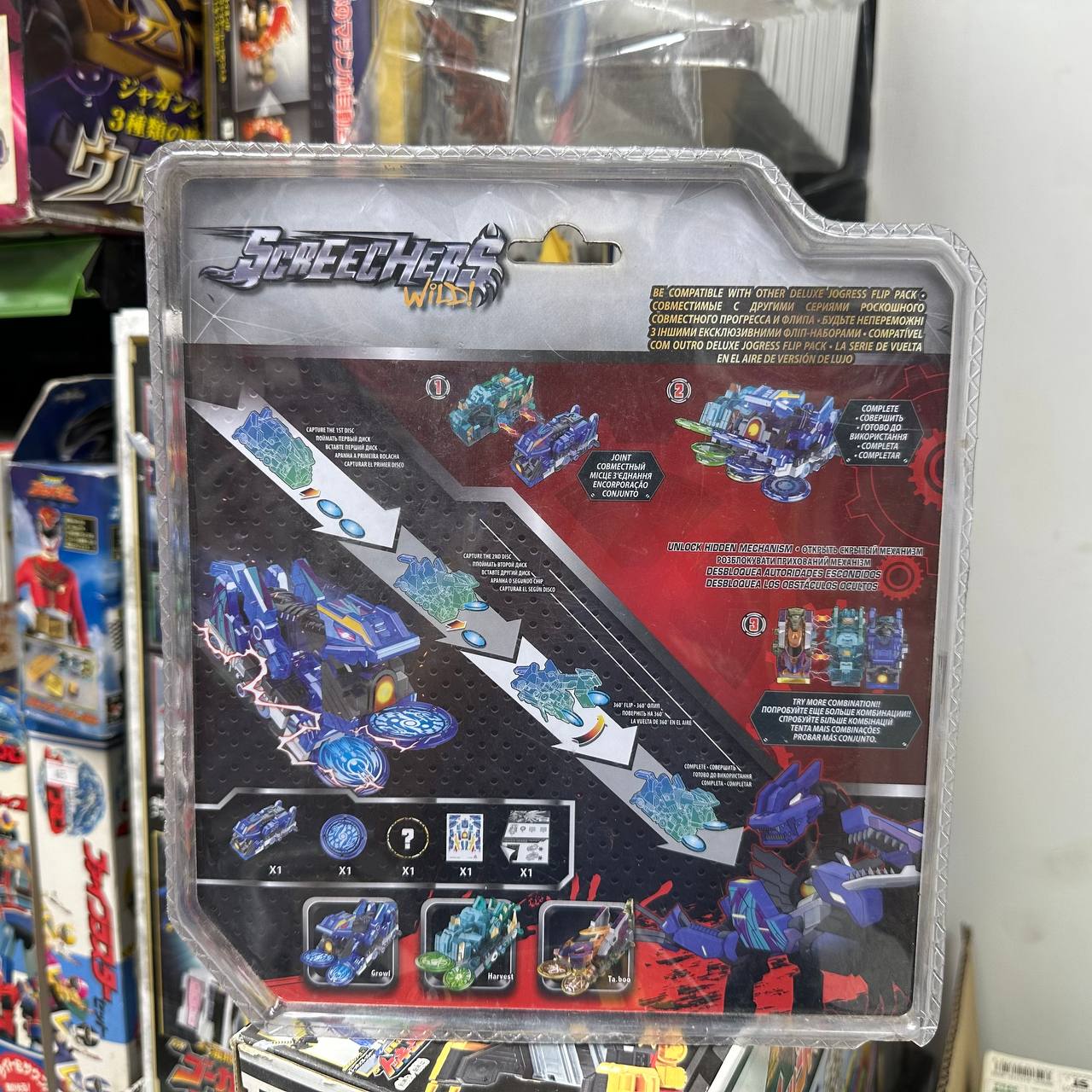 Screechers Wild! Deluxe Jogress Flip Growl